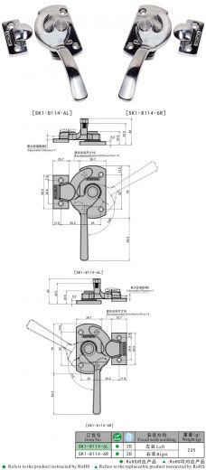 SK1-8114-6 Ручка поворотная с прижимом, нержавеющая сталь