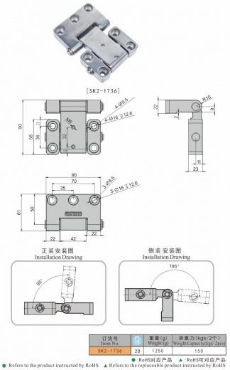 SK2-1736 Петля накладная, нержавеющая сталь