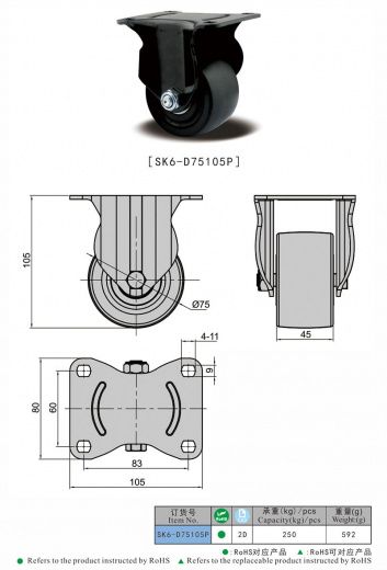 SK6-D75105Р Колесная опора, сталь, полипропилен, стекловолокно
