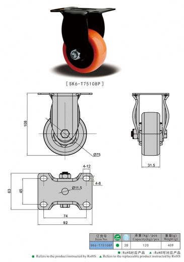 SK6-T75108Р Колесная опора, сталь, ПВХ