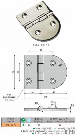 SK2-8077 Петля накладная, нержавеющая сталь