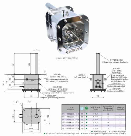 SH1-B232200Z Парогенератор, нержавеющая сталь
