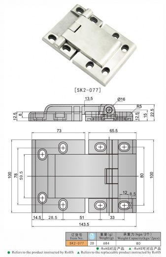 SK2-077 Накладная петля, нержавеющая сталь