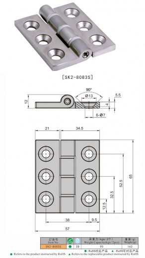 SK2-8083S Петля накладная, нержавеющая сталь