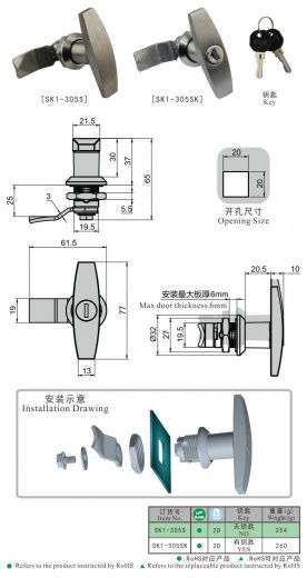 SK1-305S Замок с поворотной ручкой, нержавеющая сталь