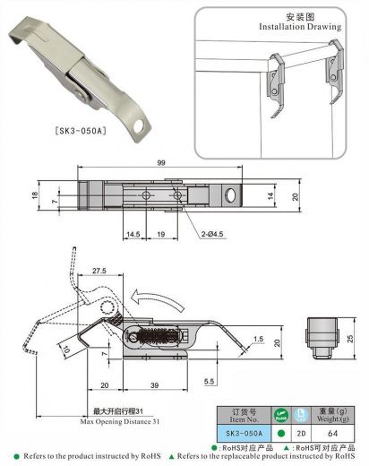 SK3-050A Защелка натяжная, сталь