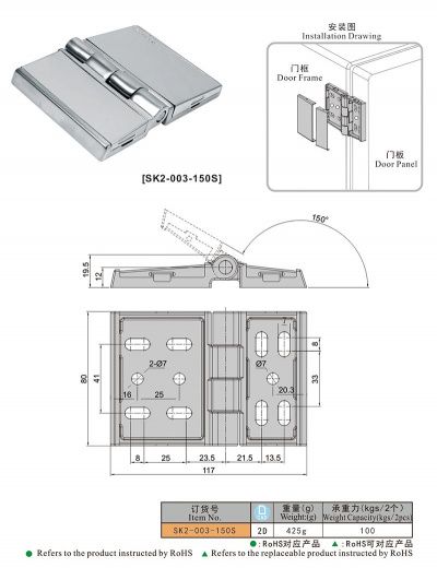 SK2-003-150S Петля накладная с декоивнымрати заглушками винтов, нержавеющая сталь